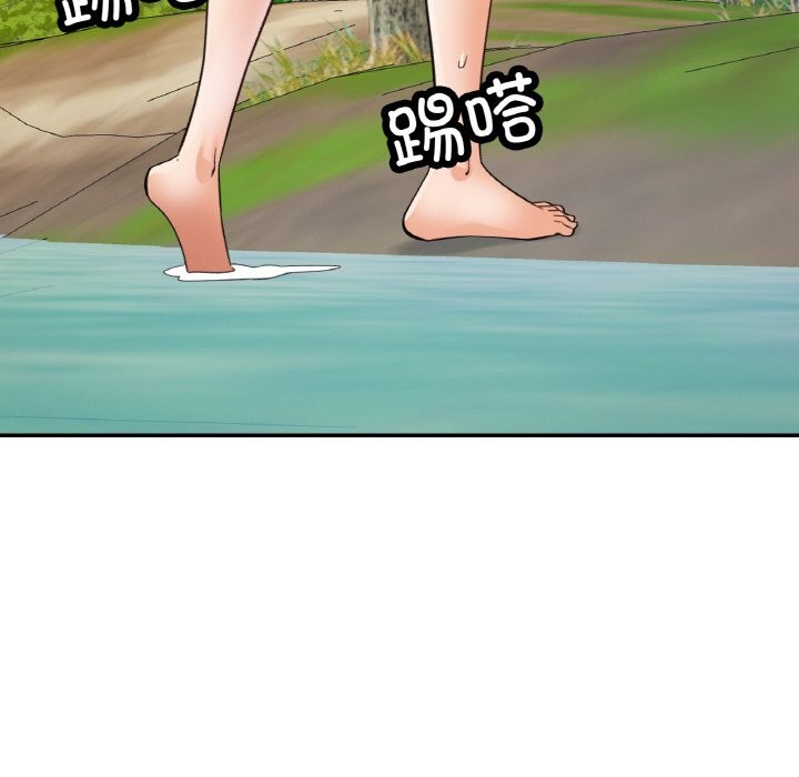 已嫁人的她第38話