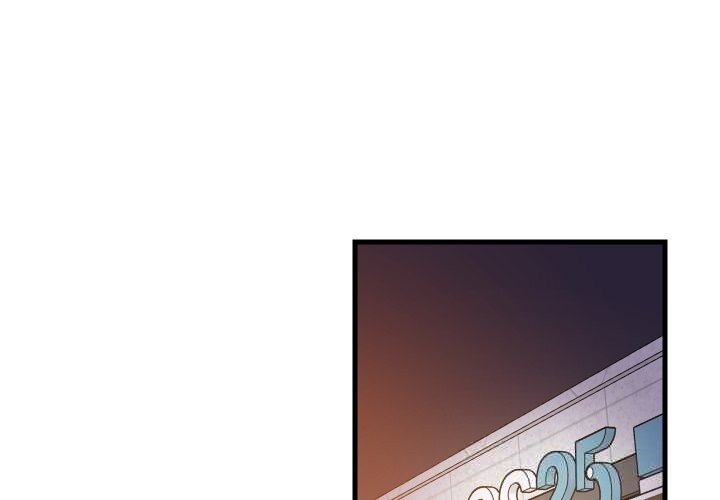 难缠姐妹偏要和我同居第55話