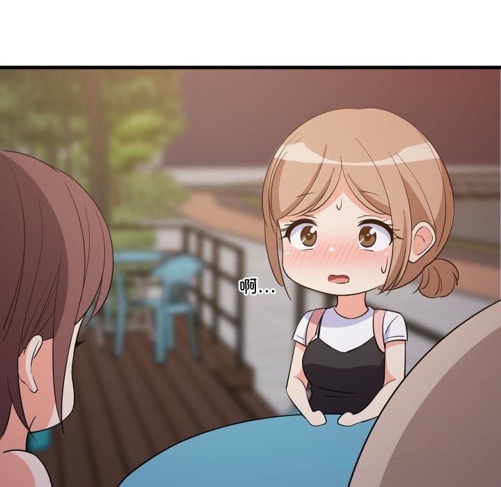 难缠姐妹偏要和我同居第55話