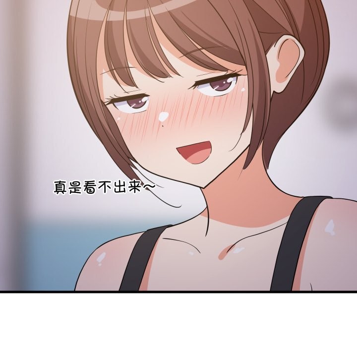 难缠姐妹偏要和我同居第55話