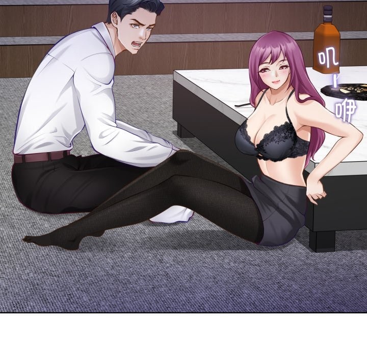 极乐之神第54話