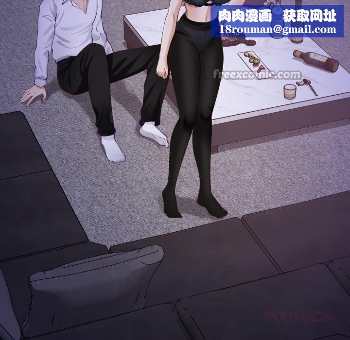 极乐之神第54話