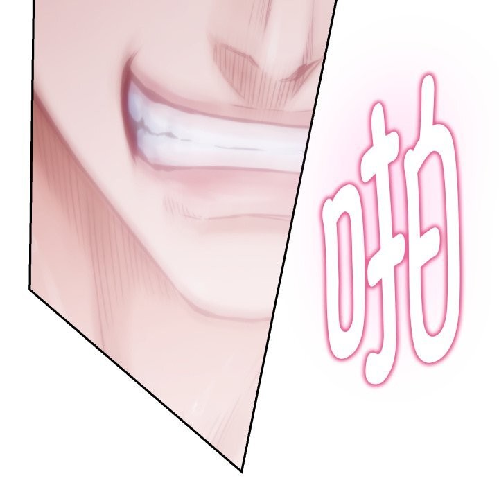 极乐之神第54話