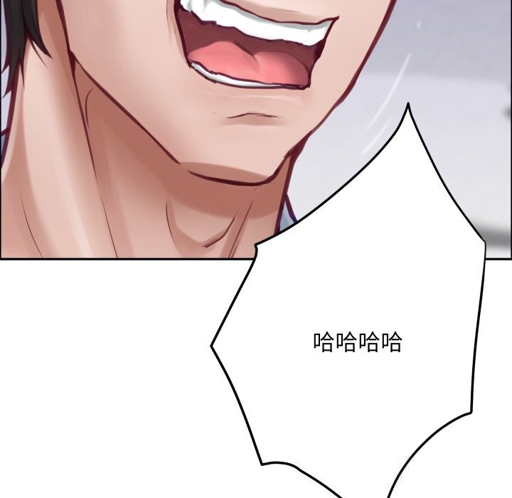 极乐之神第54話