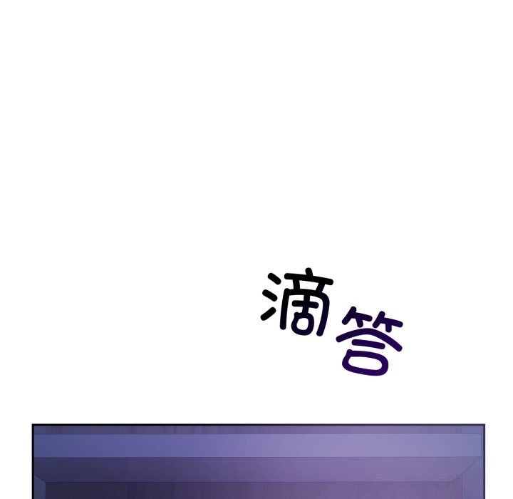 错位的星辰第6話