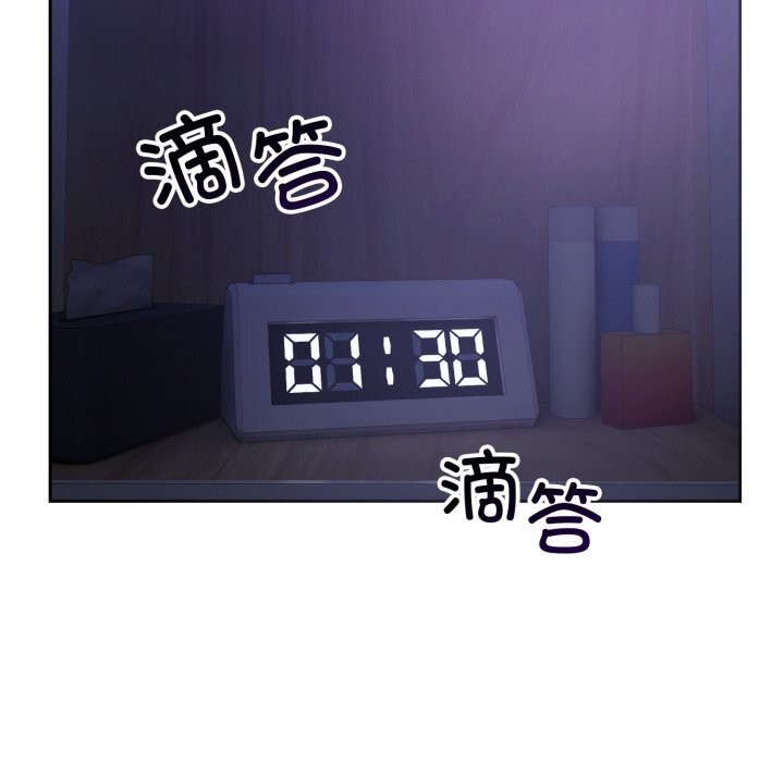 錯位的星辰第6話