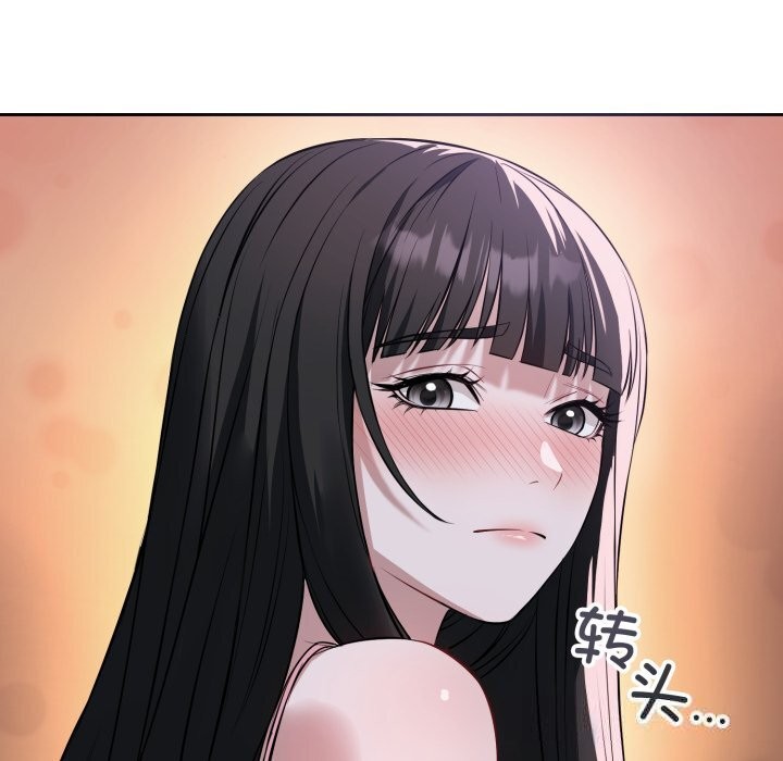 错位的星辰第6話