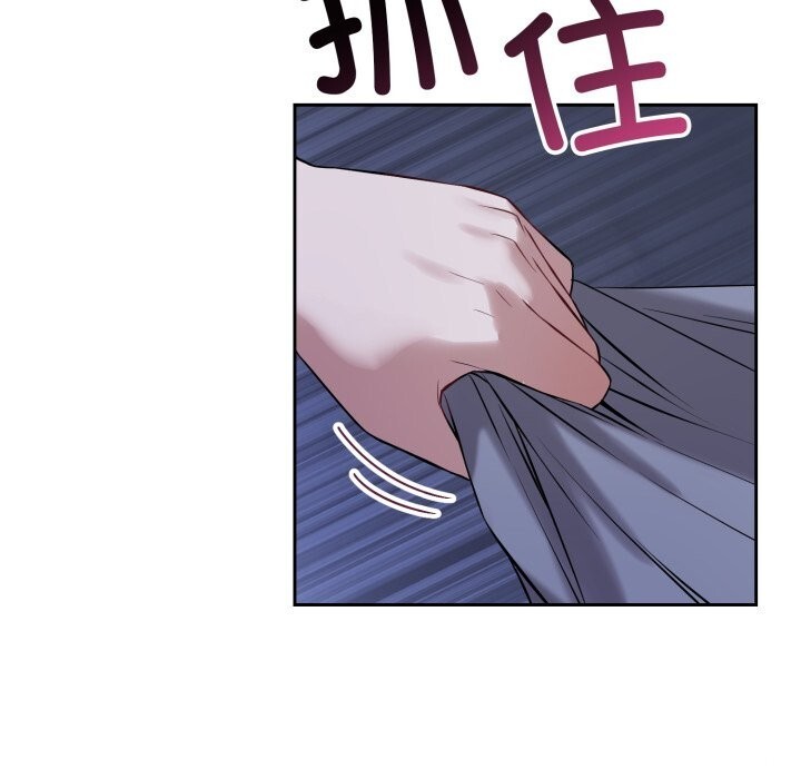 错位的星辰第6話