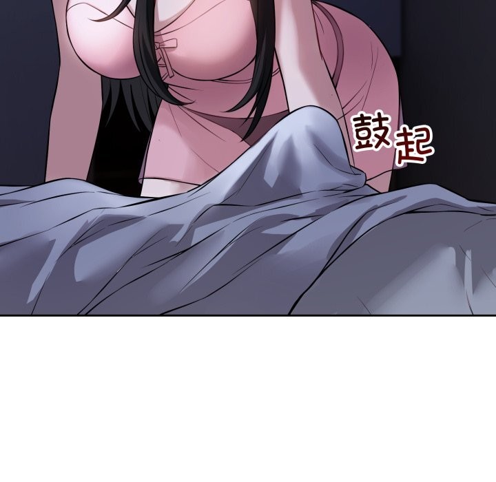 错位的星辰第6話