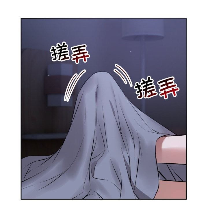 错位的星辰第6話