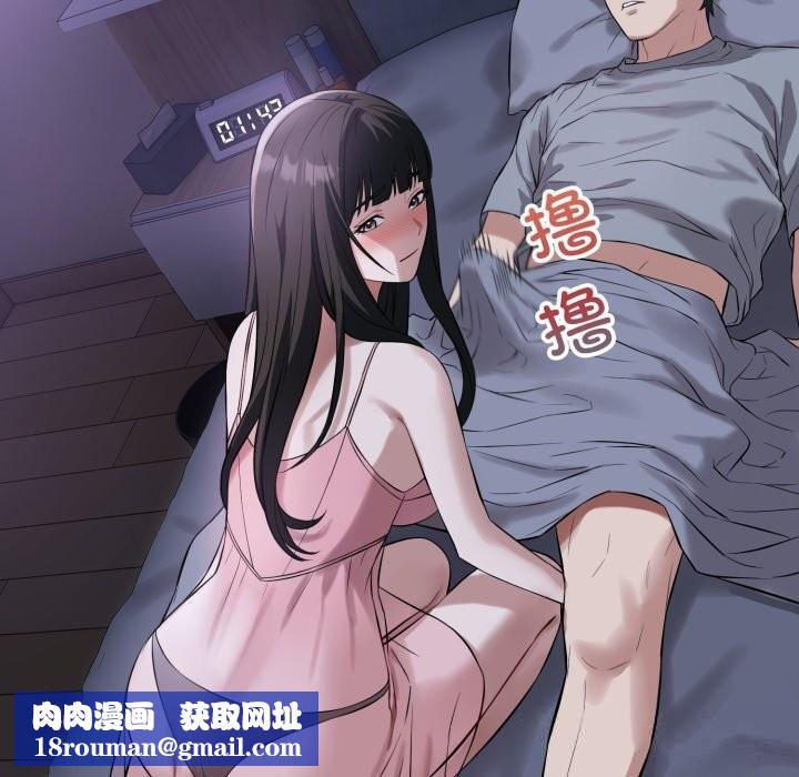 錯位的星辰第6話