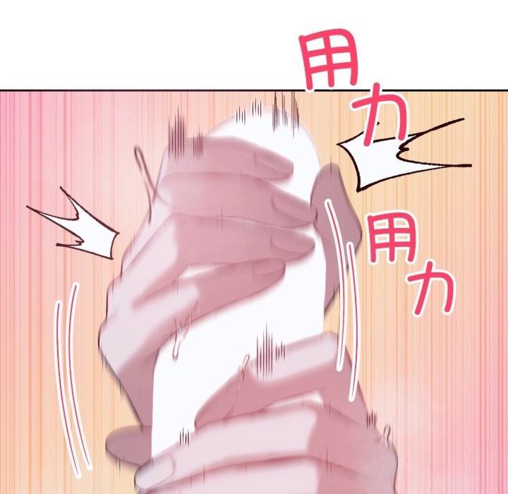 错位的星辰第6話