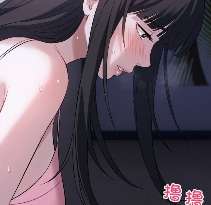 錯位的星辰第6話