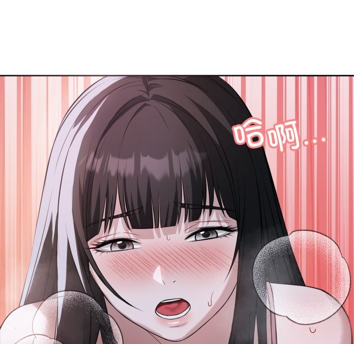 错位的星辰第6話