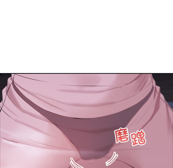 错位的星辰第6話