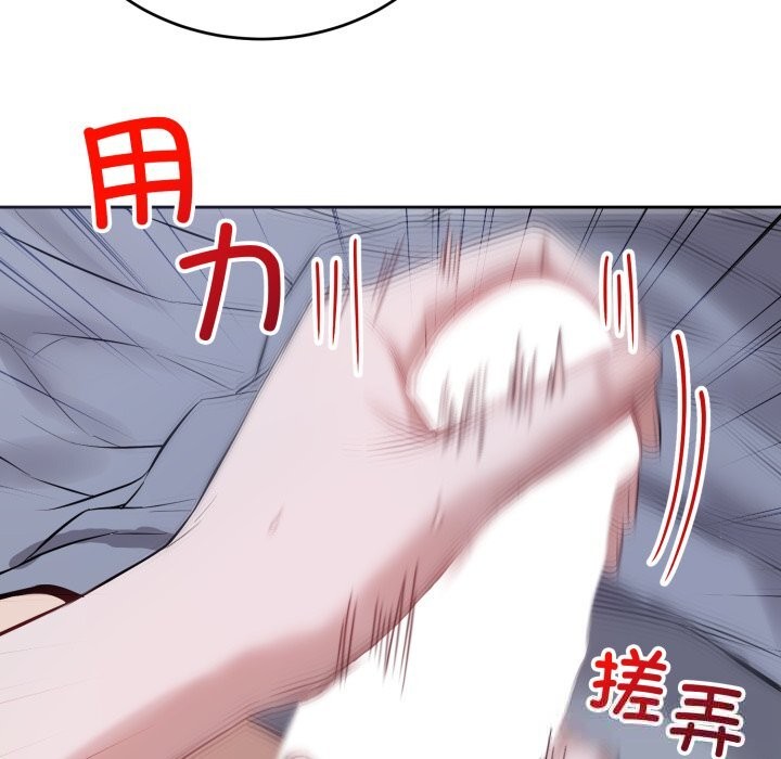 错位的星辰第6話