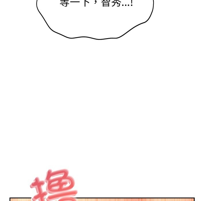 错位的星辰第6話