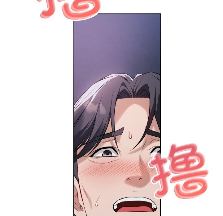 错位的星辰第6話