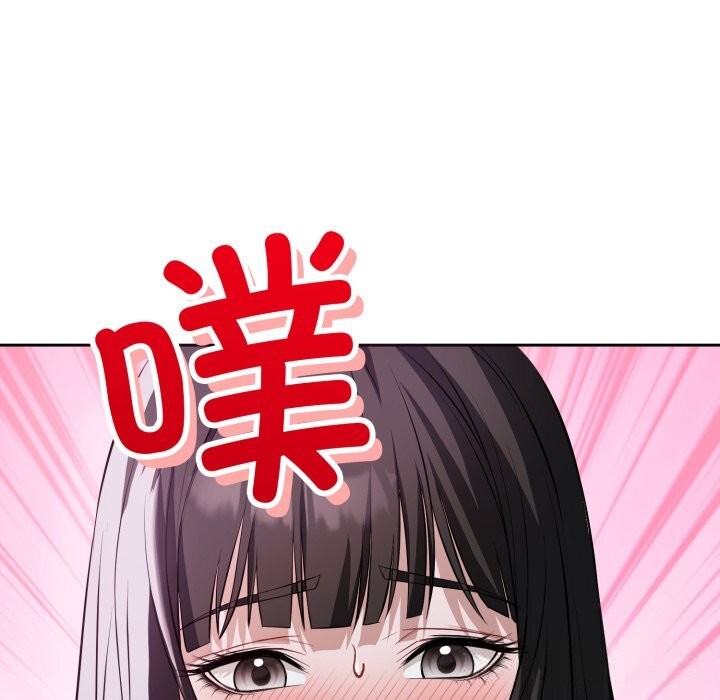 错位的星辰第6話