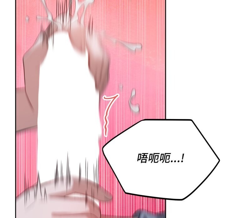 错位的星辰第6話