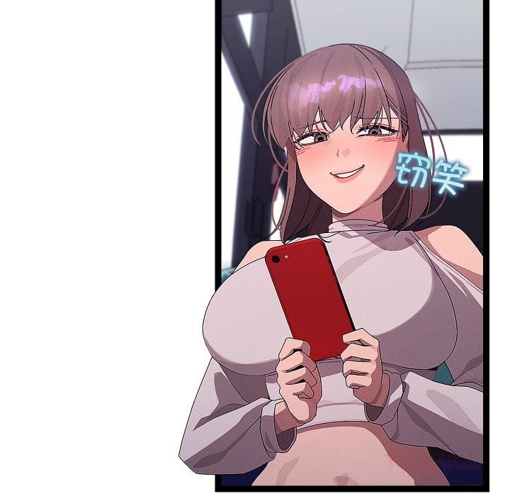 分身使我无限变强第26話