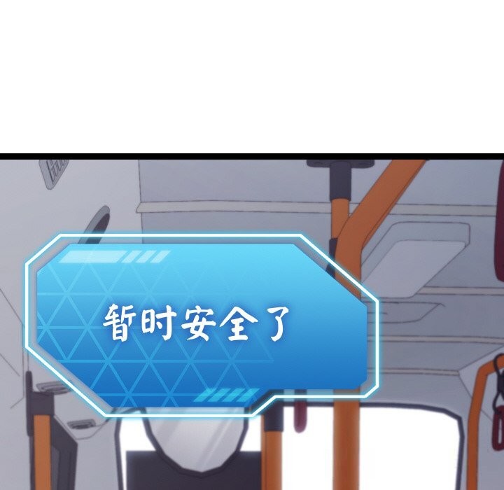 分身使我无限变强第26話