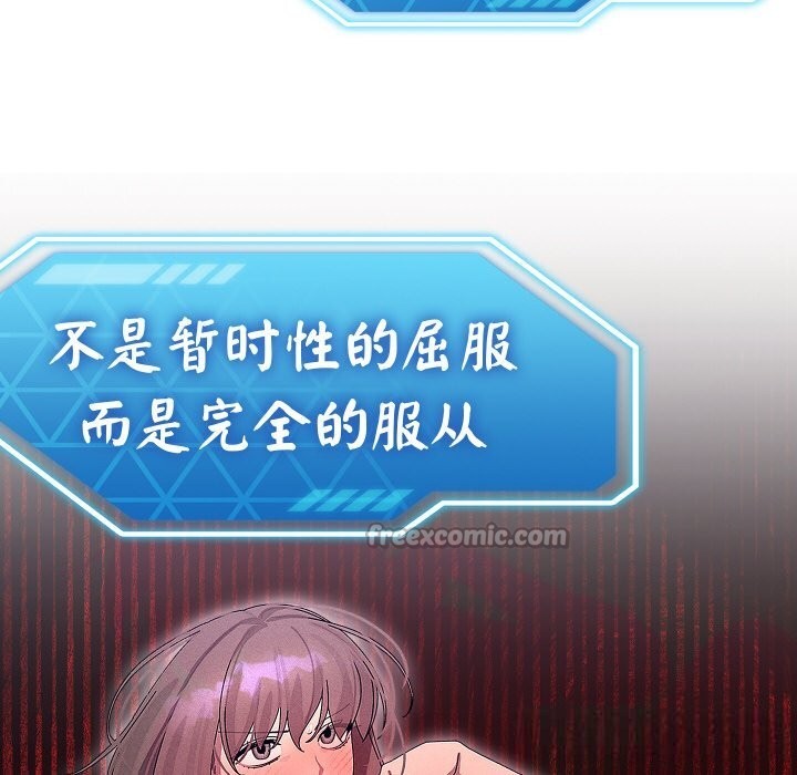 分身使我无限变强第26話