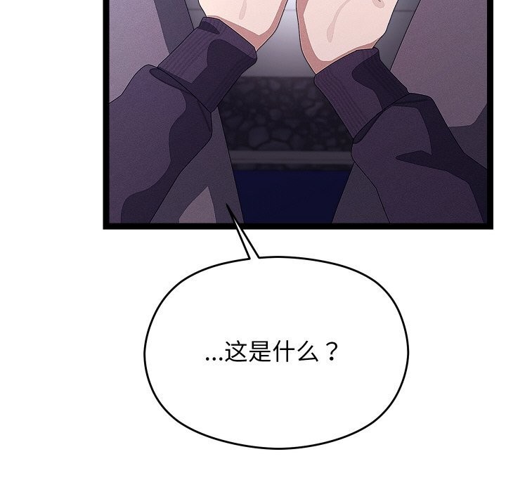 分身使我无限变强第26話