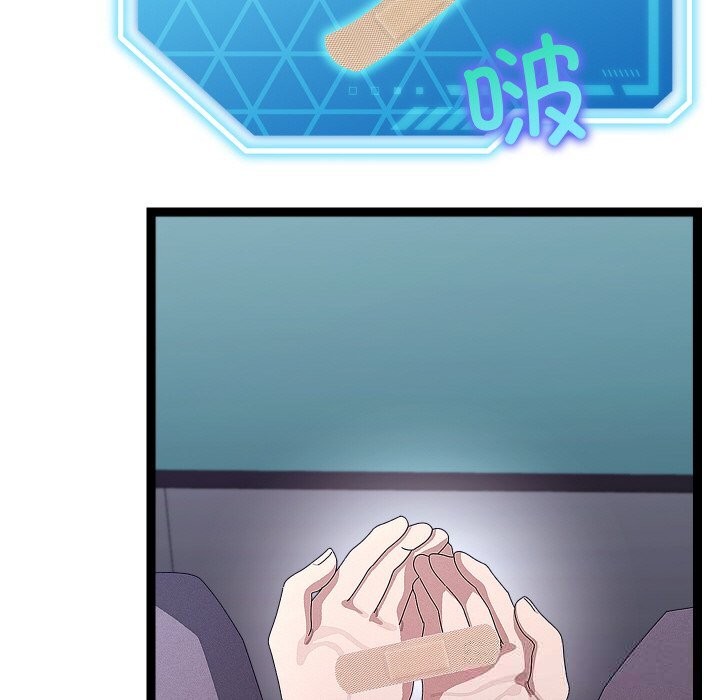 分身使我无限变强第26話