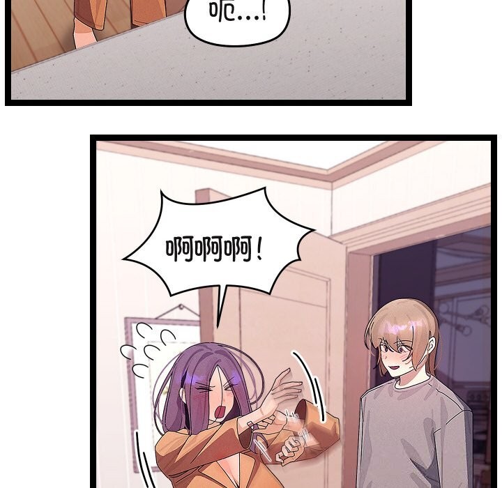 分身使我无限变强第26話