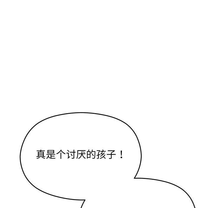 分身使我无限变强第26話