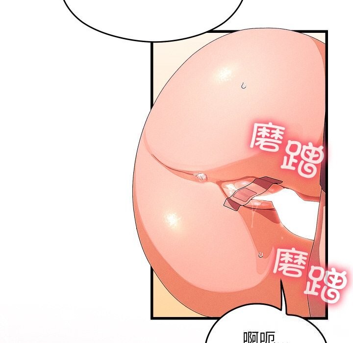 分身使我无限变强第26話