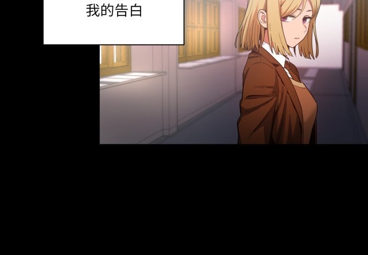 她的直播间第22話