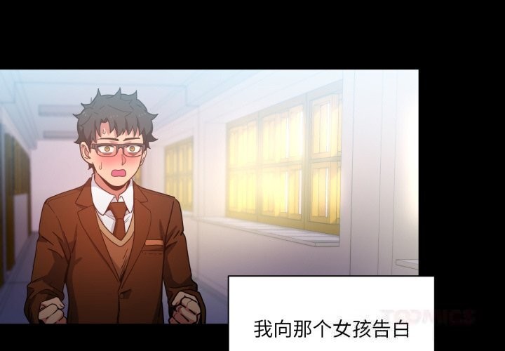 她的直播间第22話