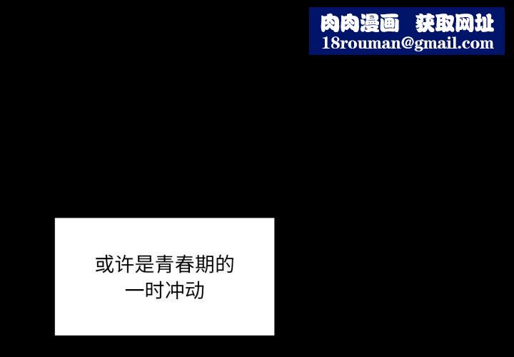 她的直播间第22話