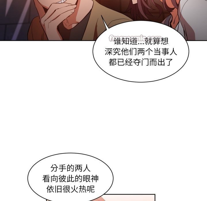 她的直播间第22話