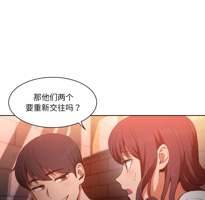 她的直播間第22話