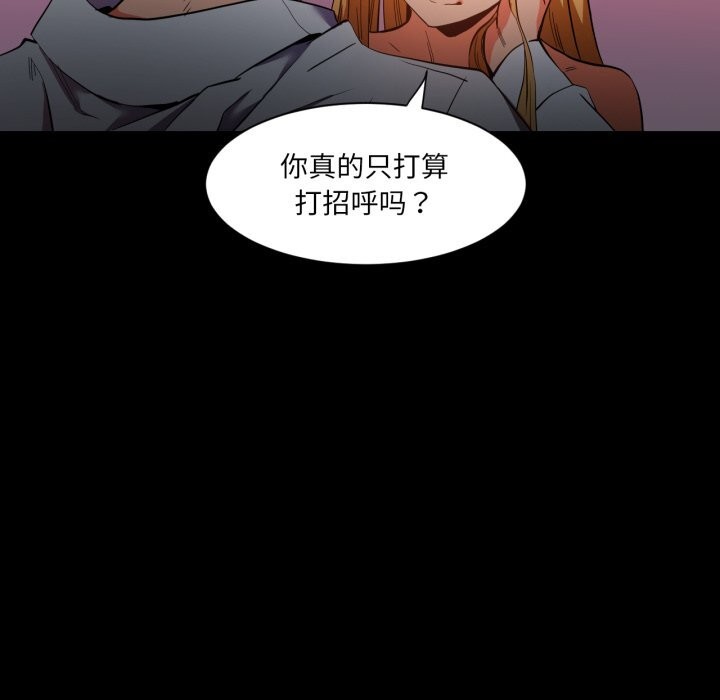 她的直播間第22話