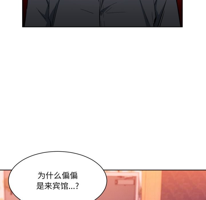 她的直播间第22話