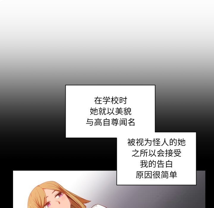 她的直播间第22話