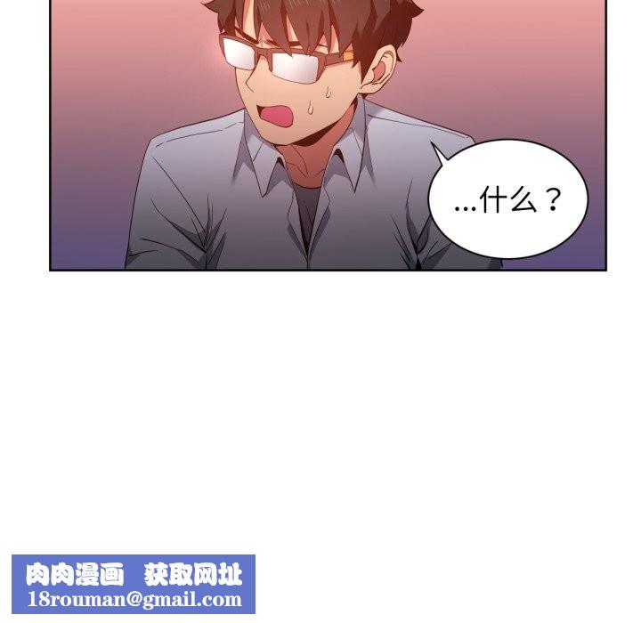 她的直播間第22話