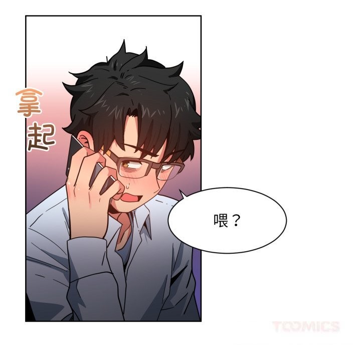 她的直播间第22話