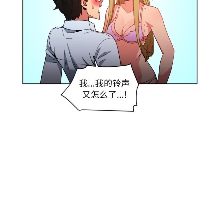 她的直播間第22話