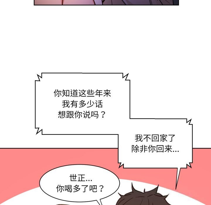 她的直播间第22話