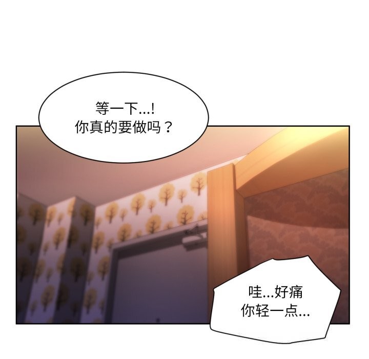 她的直播间第22話