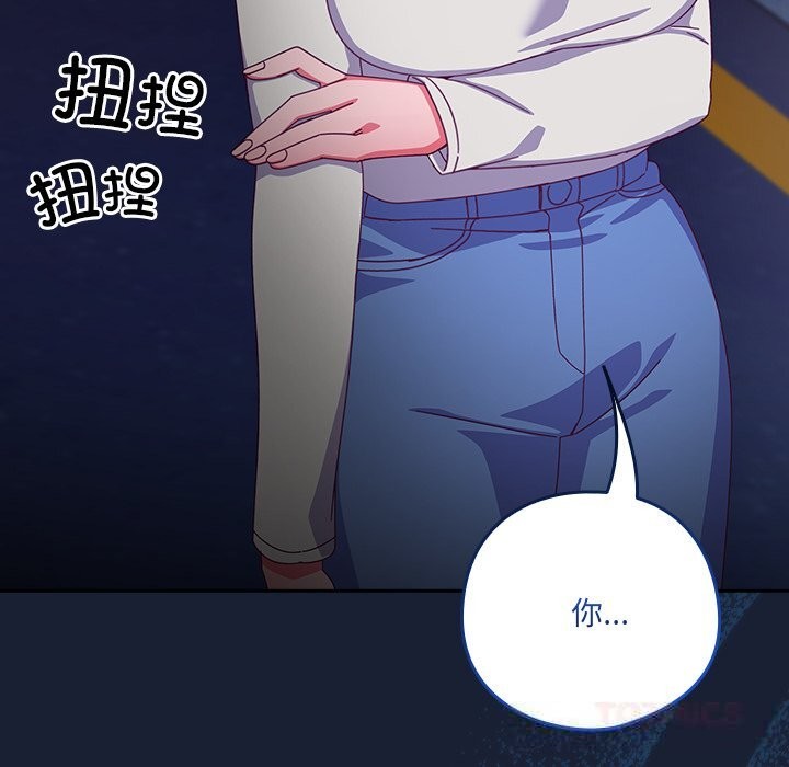 与众不同的兄妹第7話