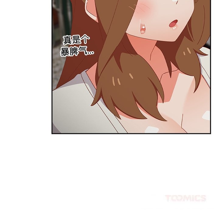 与众不同的兄妹第7話