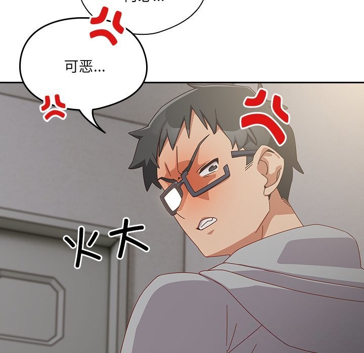 与众不同的兄妹第7話