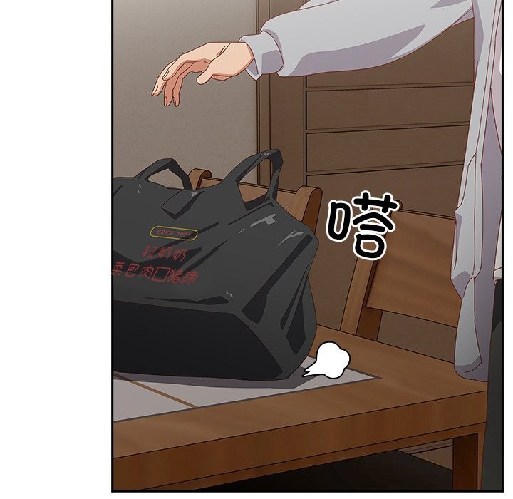 與眾不同的兄妹第7話