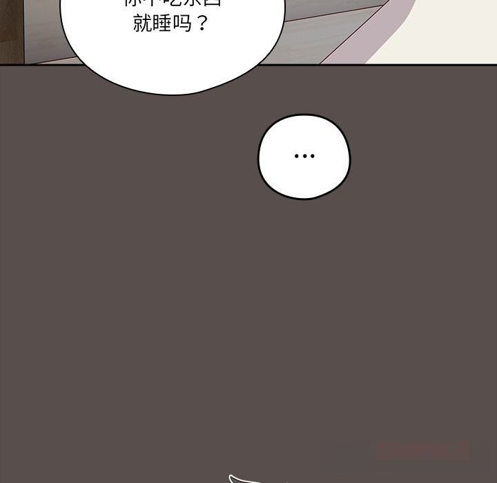 与众不同的兄妹第7話